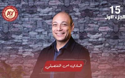 كيف يتم تفصيل عملية SADI-S لكل مريض لتحقيق أفضل نتيجة؟
