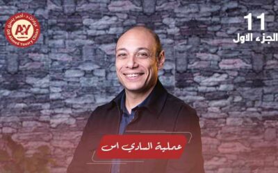 السادي اس SADI-S: هل هي أفضل من التكميم وتحويل المسار؟