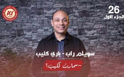 أنواع الدباسات في عمليات السمنة: هل هناك فرق حقيقي بين الأمريكي والصيني