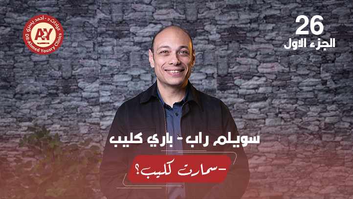 أنواع-دباسات-عمليات-السمنة